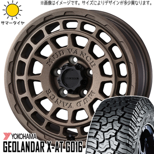 RAV4 デリカ 245/65R17 Y/H ジオランダー X-AT G016 マッドヴァンスX 17インチ 7.0J +38 5H114.3P サマータイヤ ホイール 4本SET