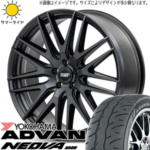 クラウン 245/30R20 ヨコハマタイヤ アドバン ネオバ AD09 MID RMP 029F 20インチ 8.5J +40 5H114.3P サマータイヤ ホイール 4本SET