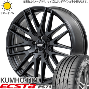 ノア ヴォクシー 225/40R19 クムホ PS71 MID RMP 029F 19インチ 8.0J +42 5H114.3P サマータイヤ ホイール 4本SET