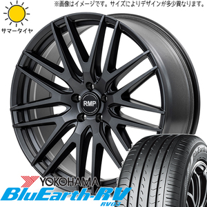 アルファード ハリアー 245/40R20 Y/H ブルーアース RV RV03 MID RMP 029F 20インチ 8.5J +40 5H114.3P サマータイヤ ホイール 4本SET