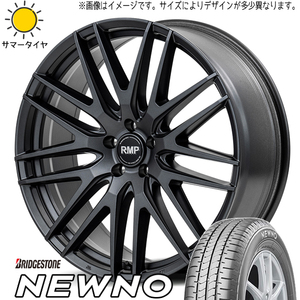 アウトランダー デリカ 225/55R18 ブリヂストン ニューノ MID RMP 029F 18インチ 8.0J +42 5H114.3P サマータイヤ ホイール 4本SET