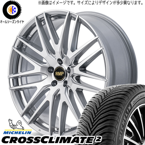 スカイライン アテンザ 225/55R17 クロスクライメート MID RMP 029F 17インチ 7.0J +48 5H114.3P オールシーズンタイヤ ホイール 4本SET