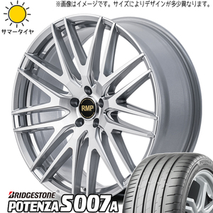 アルファード ハリアー 245/40R20 ブリヂストン ポテンザ S007A MID RMP 029F 20インチ 8.5J +42 5H114.3P サマータイヤ ホイール 4本SET