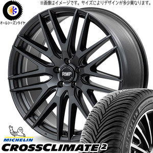 エスティマ フーガ CX-30 225/45R19 クロスクライメート MID RMP 029F 19インチ 8.0J +42 5H114.3P オールシーズンタイヤ ホイール 4本SET