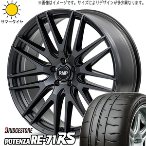 86 プリウス レガシィ BRZ 215/45R17 BS ポテンザ RE71RS MID RMP 029F 17インチ 7.0J +47 5H100P サマータイヤ ホイール 4本SET