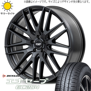 60系 プリウス 195/50R19 ダンロップ エナセーブ EC204 MID RMP 029F 19インチ 8.0J +42 5H114.3P サマータイヤ ホイール 4本SET