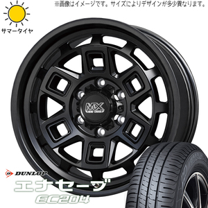 タフト リフトアップ 175/65R15 ダンロップ エナセーブ EC204 マッドクロス 15インチ 4.5J +45 4H100P サマータイヤ ホイール 4本SET