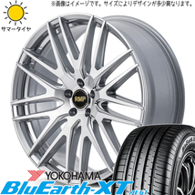 NX ヴァンガード ハリアー 235/55R18 Y/H ブルーアース-XT AE61 MID RMP 029F 18インチ 8.0J +42 5H114.3P サマータイヤ ホイール 4本SET_画像1