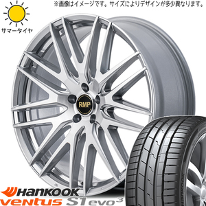 クラウン グランディス 245/35R19 ハンコック K127 MID RMP 029F 19インチ 8.0J +42 5H114.3P サマータイヤ ホイール 4本SET