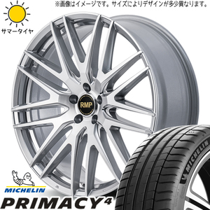 86 プリウス レガシィ BRZ 215/45R17 ミシュラン プライマシー4 MID RMP 029F 17インチ 7.0J +47 5H100P サマータイヤ ホイール 4本SET