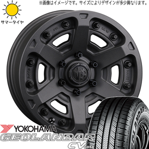 ジムニー AZ175/80R16 Y/H ジオランダー CV G058 マーテルギア アーマー 16インチ 5.5J +20 5H139.7P サマータイヤ ホイール 4本SET