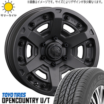 ハイエース 215/65R16 TOYO オープンカントリー U/T マーテルギア アーマー 16インチ 7.0J +38 6H139.7P サマータイヤ ホイール 4本SET_画像1