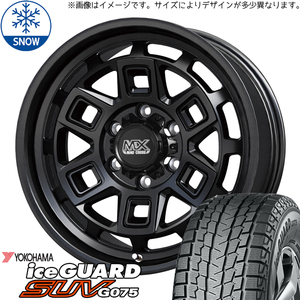 パジェロミニ キックス 175/80R16 Y/H IG SUV G075 マッドクロス 16インチ 7.0J +38 5H114.3P スタッドレスタイヤ ホイール 4本SET