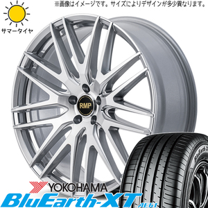 フォレスター XV 225/55R17 ヨコハマタイヤ ブルーアース-XT AE61 MID RMP 029F 17インチ 7.0J +47 5H100P サマータイヤ ホイール 4本SET