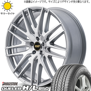 XV アウトバック 225/65R17 ブリヂストン デューラー H/L850 MID RMP 029F 17インチ 7.0J +47 5H100P サマータイヤ ホイール 4本SET