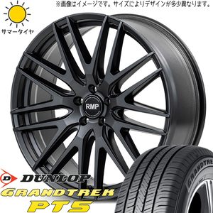 RAV4 アウトランダー 235/55R19 ダンロップ グラントレック PT5 MID RMP 029F 19インチ 8.0J +42 5H114.3P サマータイヤ ホイール 4本SET