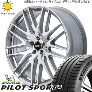 エクシーガ レガシィB4 225/45R18 ミシュラン パイロットスポーツ5 MID RMP 029F 18インチ 7.0J +48 5H100P サマータイヤ ホイール 4本SET