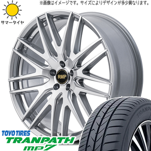 クロスオーバー J50 NJ50 225/55R18 TOYO トランパス MP7 MID RMP 029F 18インチ 8.0J +42 5H114.3P サマータイヤ ホイール 4本SET