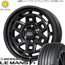 オーリス 225/45R17 ダンロップ ルマンファイブ マッドクロス 17インチ 7.0J +38 5H114.3P サマータイヤ ホイール 4本SET_画像1