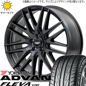 デリカ ヤリスクロス 215/55R17 Y/H アドバン フレバ V701 MID RMP 029F 17インチ 7.0J +40 5H114.3P サマータイヤ ホイール 4本SET