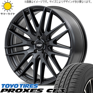 ヤリスクロス CX-3 215/55R17 トーヨータイヤ プロクセス CF3 MID RMP 029F 17インチ 7.0J +47 5H114.3P サマータイヤ ホイール 4本SET