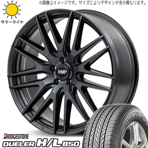 アルファード ヴェルファイア 40系 225/60R18 BS デューラー H/L850 RMP 029F 18インチ 7.0J +40 5H120P サマータイヤ ホイール 4本SET