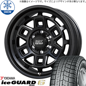 タンク ルーミー トール 165/65R14 ヨコハマタイヤ IG6 マッドクロス 14インチ 5.0J +35 4H100P スタッドレスタイヤ ホイール 4本SET