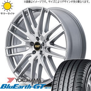 カムリ クラウン 225/45R18 ヨコハマタイヤ ブルーアースGT AE51 MID RMP 029F 18インチ 7.0J +40 5H114.3P サマータイヤ ホイール 4本SET