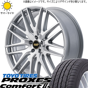 アルファード ハリアー 245/40R20 TOYO プロクセス c2s MID RMP 029F 20インチ 8.5J +42 5H114.3P サマータイヤ ホイール 4本SET