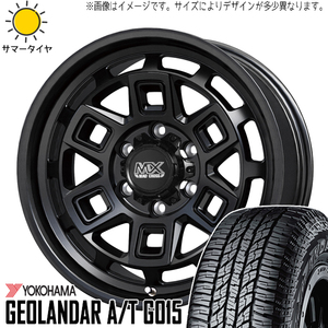 デリカ エクストレイル CX 225/75R16 Y/H ジオランダー A/T G015 マッドクロス 16インチ 7.0J +38 5H114.3P サマータイヤ ホイール 4本SET