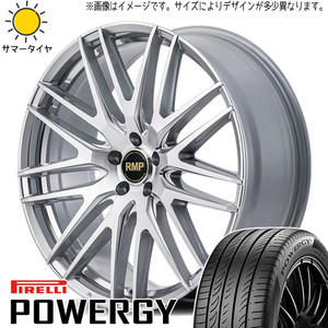 カムリ クラウン 225/45R18 ピレリ パワジー MID RMP 029F 18インチ 7.0J +40 5H114.3P サマータイヤ ホイール 4本SET