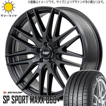 デリカ ヤリスクロス 215/55R17 ダンロップ スポーツマックス060 MID RMP 029F 17インチ 7.0J +40 5H114.3P サマータイヤ ホイール 4本SET_画像1