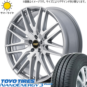 ホンダ CR-Z 205/45R17 トーヨータイヤ ナノエナジー3 MID RMP 029F 17インチ 7.0J +48 5H114.3P サマータイヤ ホイール 4本SET