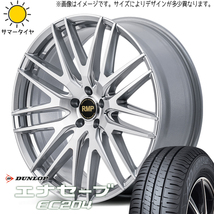 インプレッサ 205/50R17 ダンロップ エナセーブ EC204 MID RMP 029F 17インチ 7.0J +47 5H100P サマータイヤ ホイール 4本SET_画像1