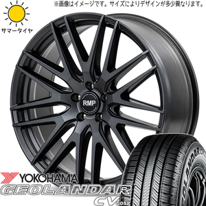 RAV4 デリカ 245/65R17 ヨコハマタイヤ ジオランダー CV G058 MID RMP 029F 17インチ 7.0J +40 5H114.3P サマータイヤ ホイール 4本SET