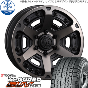 スズキ ジムニー 6.50R16 6PR Y/H アイスガード SUV G075 MG アーマー 16インチ 5.5J +20 5H139.7P スタッドレスタイヤ ホイール 4本SET