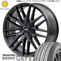 エスティマ フーガ 225/50R18 ブリヂストン レグノ GRV2 MID RMP 029F 18インチ 8.0J +42 5H114.3P サマータイヤ ホイール 4本SET_画像1