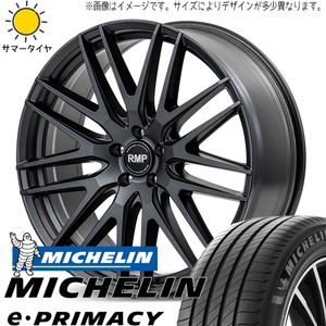 クロスオーバー J50 NJ50 225/55R18 ミシュラン E・プライマシー MID RMP 029F 18インチ 8.0J +42 5H114.3P サマータイヤ ホイール 4本SET