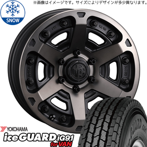 スズキ ジムニー 185/85R16 Y/H アイスガード91 マーテルギア アーマー 16インチ 5.5J +20 5H139.7P スタッドレスタイヤ ホイール 4本SET