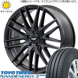 エスティマ フーガ 225/50R18 トーヨータイヤ ナノエナジー3 MID RMP 029F 18インチ 8.0J +42 5H114.3P サマータイヤ ホイール 4本SET