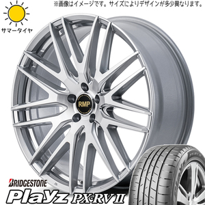 カムリ クラウン 225/45R18 ブリヂストン プレイズ PX-RV2 MID RMP 029F 18インチ 7.0J +40 5H114.3P サマータイヤ ホイール 4本SET