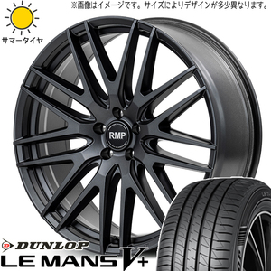 シルビア シビック 225/40R18 ダンロップ ルマンファイブ MID RMP 029F 18インチ 7.0J +38 5H114.3P サマータイヤ ホイール 4本SET