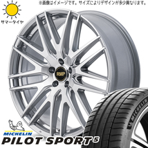 カローラルミオン リーフ 215/40R18 パイロットスポーツ5 MID RMP 029F 18インチ 7.0J +40 5H114.3P サマータイヤ ホイール 4本SET_画像1