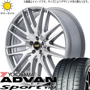 エクシーガ レガシィB4 225/45R18 ヨコハマタイヤ アドバン V107 MID RMP 029F 18インチ 7.0J +48 5H100P サマータイヤ ホイール 4本SET