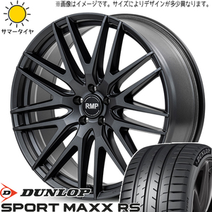 アリスト ホンダ ジェイド 235/35R19 D/L スポーツマックス RS MID RMP 029F 19インチ 8.0J +42 5H114.3P サマータイヤ ホイール 4本SET