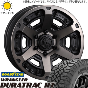 Hilux サーフ プラド 265/65R17 GY ラングラー R/T マーテルギア アーマー 17インチ 8.0J +20 6H139.7P サマータイヤ ホイール 4本SET