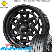 マーク2 シルビア 205/55R16 Y/H ブルーアース RV RV03 マッドクロス 16インチ 7.0J +38 5H114.3P サマータイヤ ホイール 4本SET_画像1