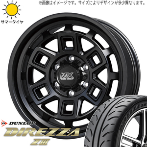 ムーブ ミラ ラパン 165/55R14 ダンロップ ディレッツァ Z3 マッドクロス 14インチ 4.5J +45 4H100P サマータイヤ ホイール 4本SET