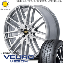 60系 プリウス 215/50R18 ダンロップ ビューロ VE304 MID RMP 029F 18インチ 8.0J +42 5H114.3P サマータイヤ ホイール 4本SET_画像1