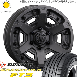 エクストレイル 215/65R16 ダンロップ グラントレック PT5 MG アーマー 16インチ 7.0J +35 5H114.3P サマータイヤ ホイール 4本SET